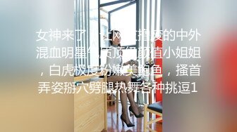 麻豆传媒 MDHT-0020《奇淫旅社》宣示主权的性爱游戏