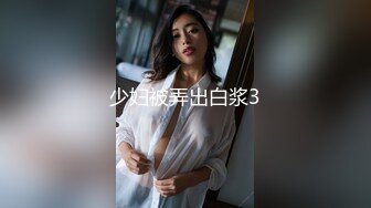 老婆被單男操到高潮時淫語不斷 小穴被玩狂噴～稀缺資源勁爆收藏7K23080206【全網首