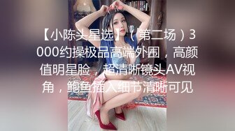 十一月最新流出 魔手 外购精品厕拍 酒吧女厕前景偷拍美女尿尿多个来兼职的嫩逼学妹