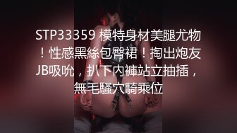 《换妻俱乐部泄密流出》绿帽老公带着老婆和其他男人玩3P,4P 完美露脸 (5)