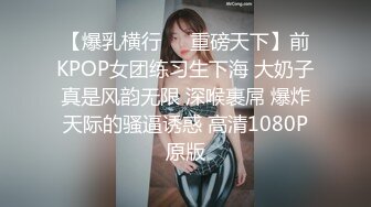 绿意盎然 最新极品绿帽之我的淫荡人妻 丽江夫妻 遇见单男大肉棒异常兴奋 前后夹击肏穴爆口 淫乱性爱