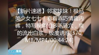 [MP4/ 797M]&nbsp;&nbsp;妹子真实笑起来很开心，刚干完休息下，再看下片子学习如何玩妹子