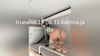 trueanal.19.08.31.katrina.jade