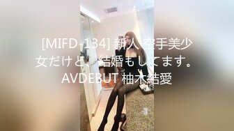 [MP4/ 2.1G]&nbsp;&nbsp;床上的极品尤物，高颜值黑丝女模特让小哥在床上放肆蹂躏，交大鸡巴，多体位爆草抽插