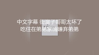 极品美臀小姐姐！第一视角骑乘位！拨开内裤大屁股套弄，上上下下爽翻，特写大屌插嘴，娇喘呻吟不断