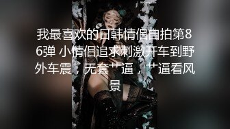 找个猛攻到酒店服务好友 自己在旁边观战 猛攻高能 小受好满足(下) 