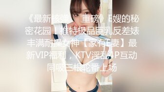 [MP4/1.67G]2023-10-29酒店偷拍肉丝白袜反差女周末来开房 两天三炮激情度过