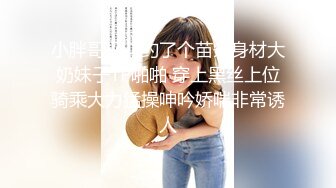 【新速片遞】&nbsp;&nbsp;旗袍阿姨 · 唯美人妻 ❤️· 搁床上引流风骚，丝袜美腿诱惑，侄儿忍不住，和阿姨乱伦，大战三百回合 内射！[243M/MP4/10:40]