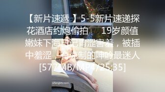 [MP4/ 482M] 床上的性感尤物AVOVE又来了，跟大哥酒店开房激情啪啪，撅着屁股给狼友看绝美骚穴