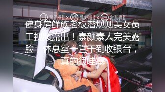 NTR绿帽淫妻大神【是小肥羊呀】超极品小母狗多人运动，淫乱不堪！轮流爆操！把小娇妻调教成小母狗，全程高能 2 (2)