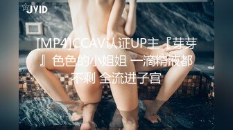 【AI换脸视频】宋轶 女王足交调教