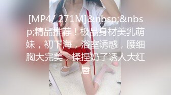 清纯校园女神风【御柔儿】好美好骚！道具自慰～没被男友操几次的逼，看的人心旷神怡