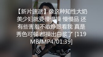 红绳绑起来后入怒干宁波小少妇