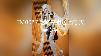 萝莉社 lls-237 侄女放学後到叔叔家展示舞蹈被叔叔强上-糖糖