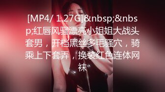 [MP4/2.2GB]C罩杯奶極品美女！假屌猛插穴受不了！爽的噴水，叫來炮友快操，主動騎乘位，操死我，實在太騷了