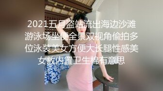 【新片速遞】《重磅✅泄密★会所✅首发》贵在真实~甜美小妹与肥猪男露脸啪啪自拍先用道具预热然后怒肏妹子很会嗲叫呻吟不停叫爸爸[2940M/MP4/28:28]