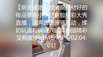 【新片速遞】2024年【推特 luckydog7】，泡良大神，3P调教艳遇不断，肥臀大奶、小家碧玉，叫声淫荡 (3)