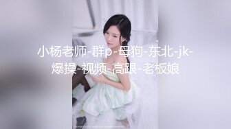 ★☆《公司黑丝✨白富美女神》★☆优雅气质高冷公司女神,ol工装制服,平时有多高冷床上就有多骚!抓着头发用力的插入她的骚逼