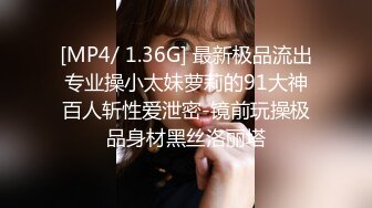 [MP4]STP27890 丰乳肥臀御姐【欧美鹿鹿】顶级大肥臀，拨开内裤跪沙发被后入，骑乘位猛坐，爽翻白浆四溅 VIP0600