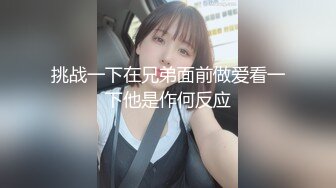 起点传媒 xsjky-070 忍不住强上楚楚可怜的失学少女-温芮欣