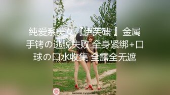 女大学生刚上完网课就来和我开房