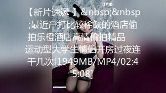 [MP4/ 619M] 淫欲 精油Spajoanna 极品美女私人按摩体验 赤裸胴体淫靡精油美乳嫩穴 淫欲视觉冲击