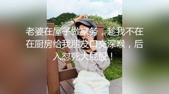 【新片速遞】&nbsp;&nbsp;媚黑眼镜妹 什么叫眼镜妹子最骚 看着黑肉棒笑着多开心 玩的多嗨 还边操边对着屏幕外的废物挑衅[135MB/MP4/02:20]