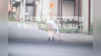 onlyfans淫妻绿帽【swingdog】 约单男3p啪啪 无套输出最新合集【496V】 (225)