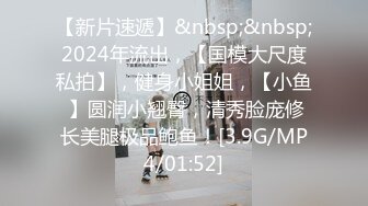 白衬衫淫语 反差性感尤物『shybabybun』诱惑私拍女神也很会玩 硅胶娃娃的身体 一线天馒头粉屄 小穴菊花齐开