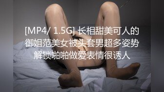 MMZ-069.简一.紧身丝袜的诱惑.背著父亲玩弄性感后妈.麻豆出品X猫爪影像