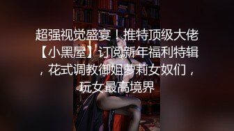 后入蜜桃臀，好过瘾