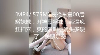 韩国情色女主播Coser福利姬「Mina Rocket」大尺度露脸直播 清纯可人小姐姐骑乘玩具肉棒发出潺潺水流声