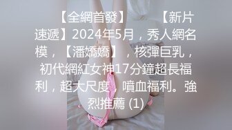 【AI换脸视频】宫胁咲良 Miyawaki Sakura 漂亮的技师小妹