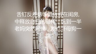 【极品❤️美少女】雅雅✿ 开裆黑丝JK妹妹の嫩穴奴隶 鲜甜蜜壶舔穴吸汁 女上位榨桩白浆都拉丝 劲射中出