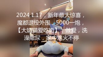 【全網首發】⚡⚡想要嗎？姐姐滿足妳！【1月震撼流出】♈ ♈ OF火爆女人味十足人妻騷婦【阿姐】付費訂閱視圖 (3)