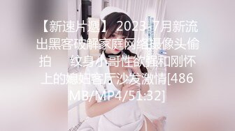 办公楼女厕全景偷拍3位美女职员的极品小黑鲍鱼