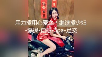 淫妻激情配合吃淫水说骚话真实老婆版“弹力插”