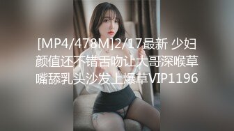 [MP4/ 259M] 高颜值美眉奶子不大性欲到很强，这玩意受不了你夹太紧了要射了