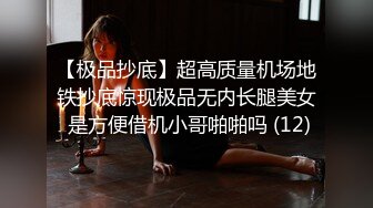 国产AV 蜜桃影像传媒 PMC160 禁不起诱惑狂操美女老师 孟若羽