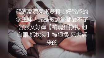 STP32572 杏吧传媒 白嫩少女被前男友囚禁起来调教成母狗 师师