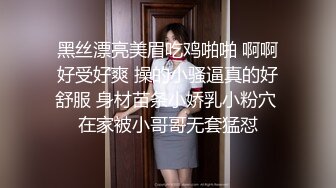 【年轻嫩妹子】和男友露脸口交技巧舔屌掰腿后入女上位欧美体位爆菊花