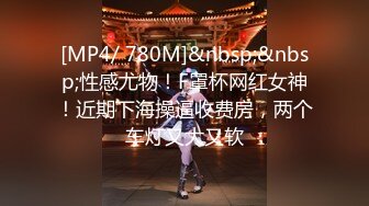 【极品萝莉??美乳粉鲍】火爆新人白虎网红『米胡桃』JK制服少女被爸爸干到中出内射 淫语不断 高清1080P原版无水印