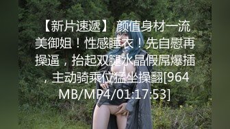 《极品反差?淫妻泄密》露脸才是王道！推特温柔贤惠型骚妻【甜心教主】私拍~足交露出野战紫薇能玩的都玩了~以淫为乐