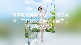 深夜艹麻友