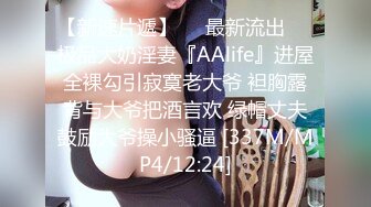 超顶嫩模 价值40美金韩国高端摄影顶级女神 ▌Yeha▌尾行女高管 捆绑束缚诱人鲍鱼裂缝 敏感激凸乳粒强奸主题