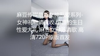 【顶级名媛新人女神下海 婉月儿】万里挑一 身材和颜值都是天花板级的存在，男人心目中的完美尤物