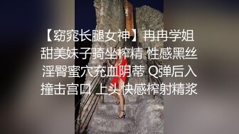 可盐可甜人形母狗，极品美乳翘臀网黄女神【优咪酱】VIP剧情私拍，母狗属性拉满，各种啪啪内射 (20)