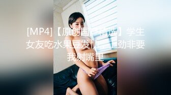 [MP4/ 796M] 魔鬼身材的 小骚货，最喜欢搞3P了