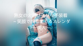 MIBB-036 [无码破解] 完全着衣 ハイレグFUCK 本田もも