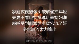 山东白洁洁大黑逼